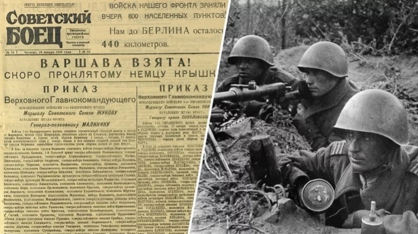 Варшава документы. Освобождение Варшавы 1945 Советской армией. 17 Января 1945 года день освобождения Варшавы советскими войсками. Освобождение Польши 1945. Освобождение Польши 1944.