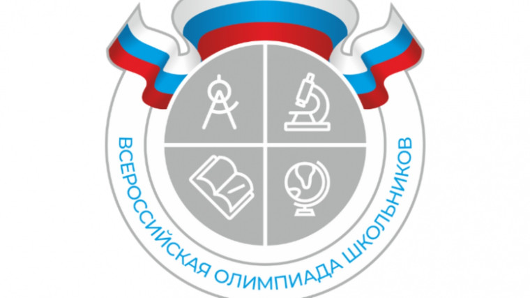 Итоги олимпиады.