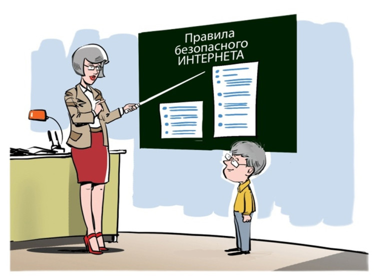 День единых действий "Безопасный интернет".