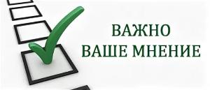Оценка качества.