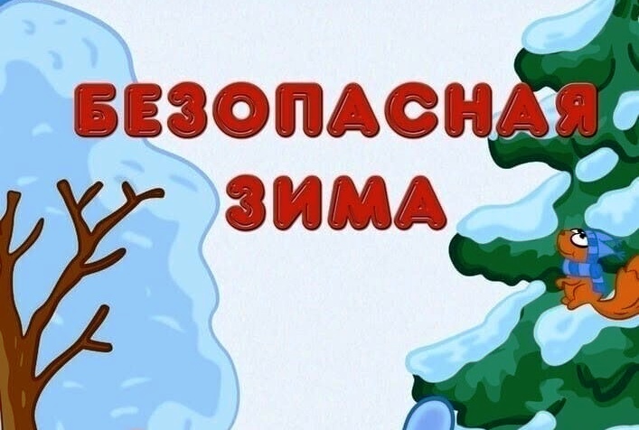 Профилактическая работа.