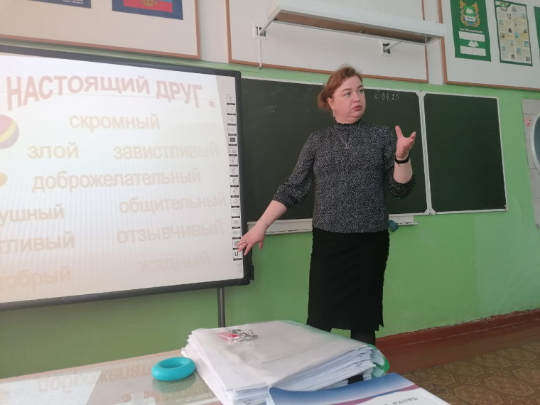 Поговорим о дружбе.